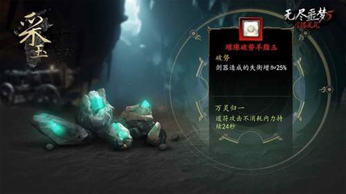 
                        无尽噩梦5怨灵咒(辅助菜单)                    截图1