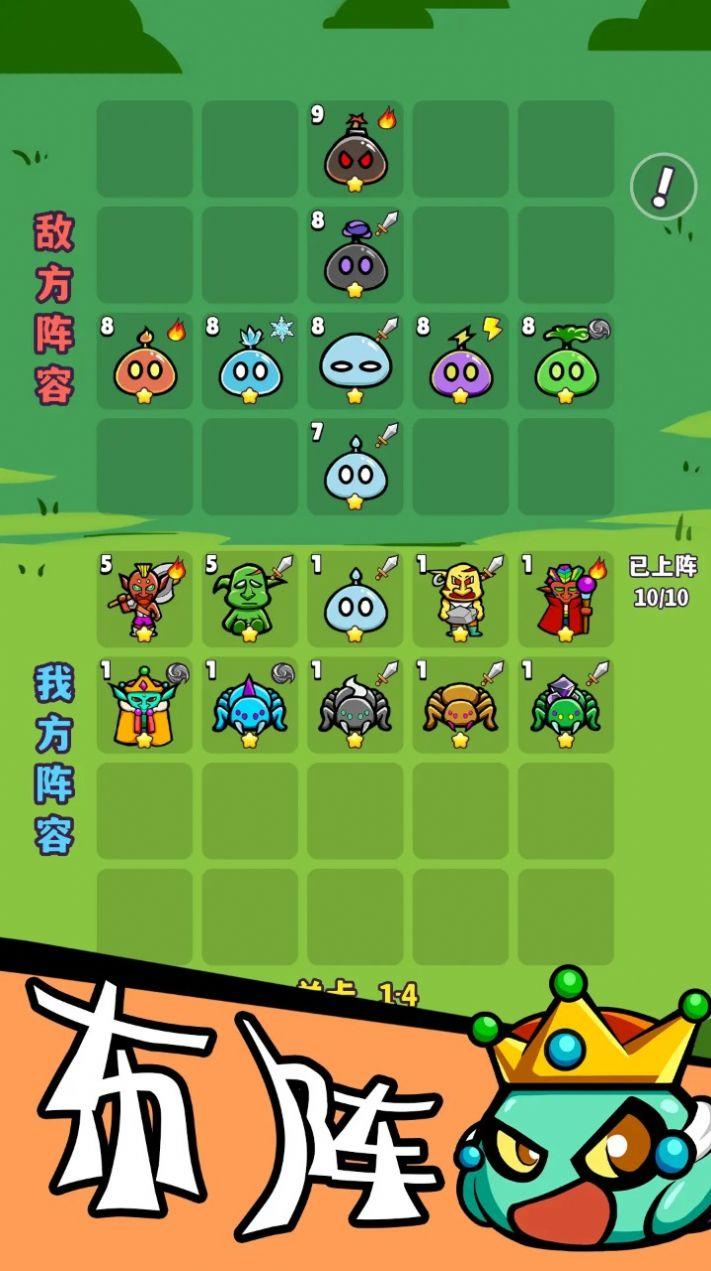 
                        魔物机                    截图1