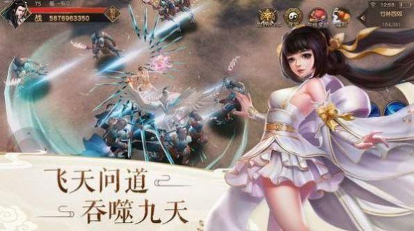 
                        昆仑剑道决                    截图0