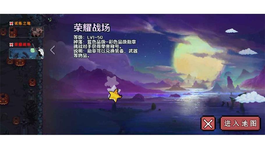 
                        九劫密典                    截图1