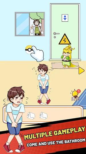 
                        帮他找厕所                    截图0