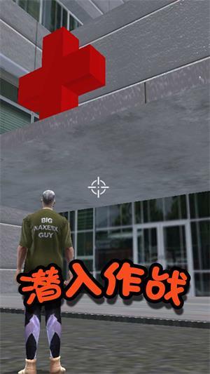 
                        都市救援行动                    截图0