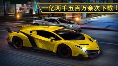 
                        csr赛车                    截图0