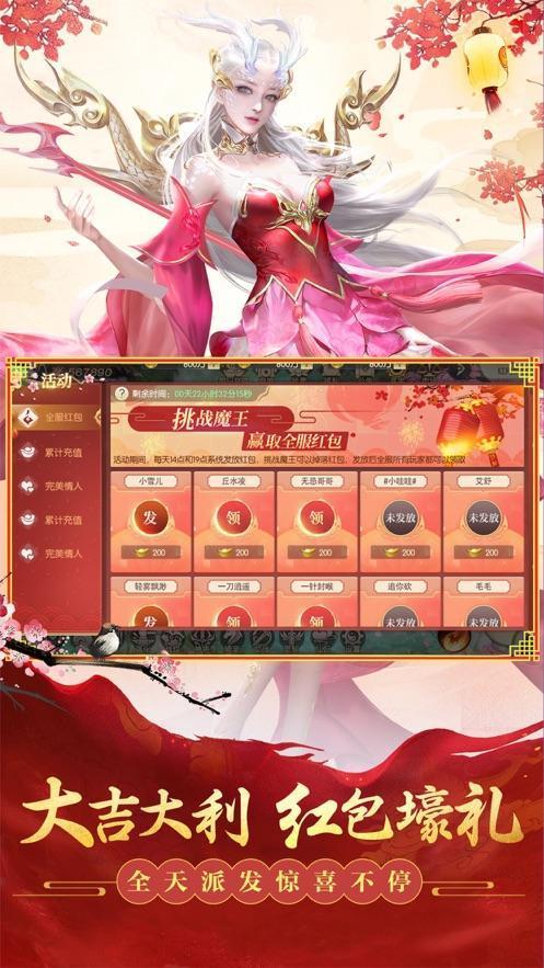 
                        一念凡尘                    截图2