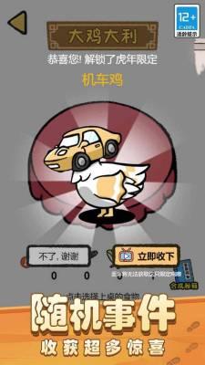
                        我有个农场2023                    截图2