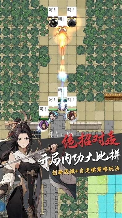 
                        穿越手册                    截图0
