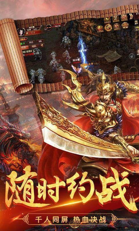 
                        马力沉默传奇                    截图0