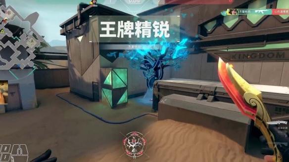 无畏契约
