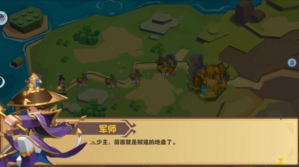 
                        乐高三国                    截图2