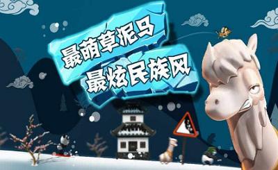 
                        滑雪大冒险FF                    截图1