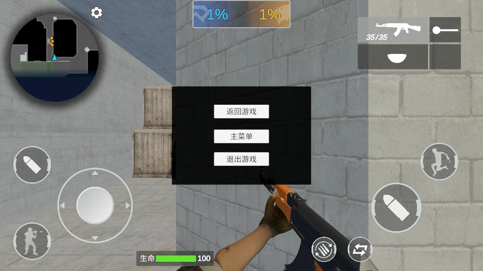 
                        穿越米线                    截图1