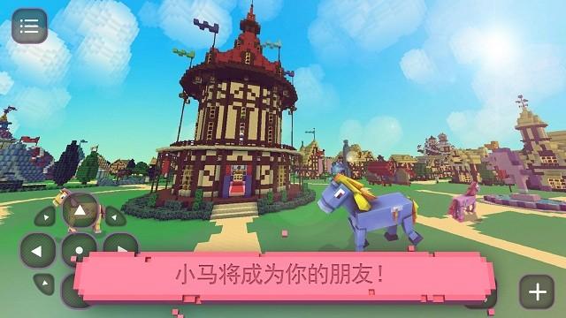 
                        小小马工艺                    截图1