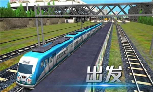 
                        模拟城市列车                    截图2