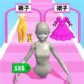 
                        女生往前冲                    