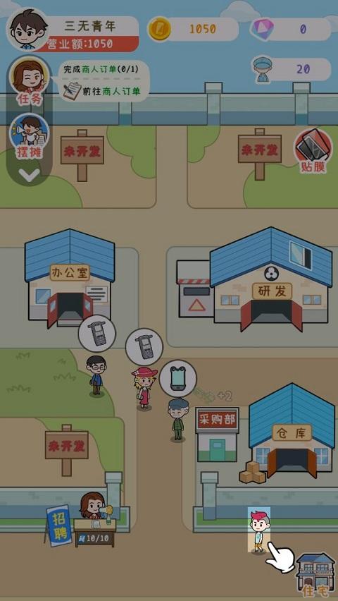 国产手机我最强最新版
