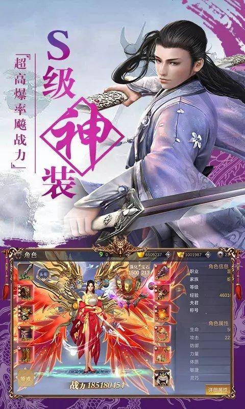 
                        玄天幽冥                    截图1