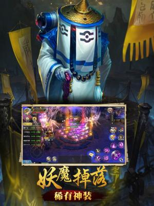 
                        山海经ol华为                    截图2