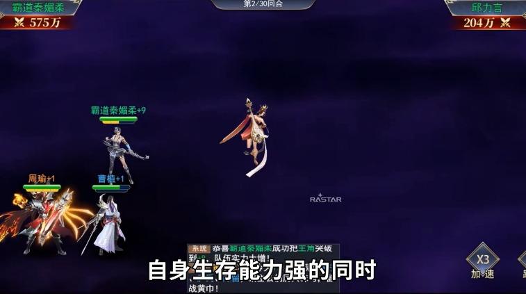 
                        乱世潜龙                    截图0