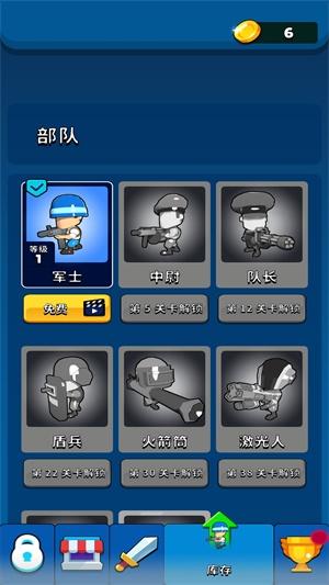 
                        拥挤部落                    截图1