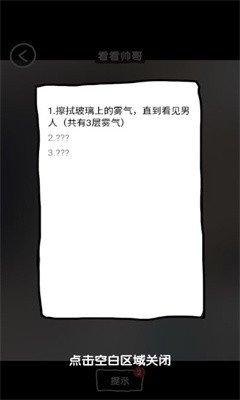 
                        抖个腿子免广告                    截图0
