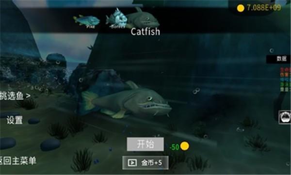 
                        海底大猎杀手机版                    截图2