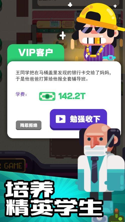 
                        我的培训学院                    截图1
