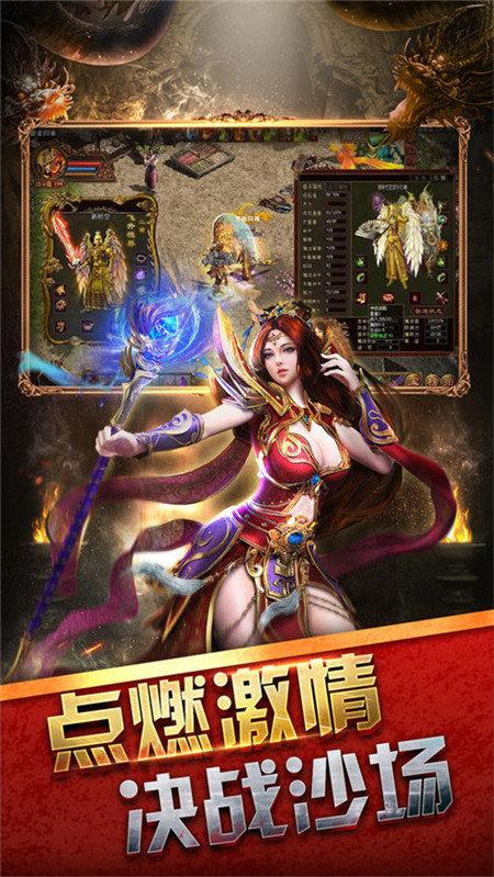 
                        魔影赤血传奇                    截图2