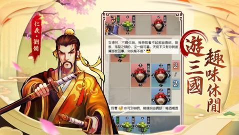 
                        主公快出牌                    截图2