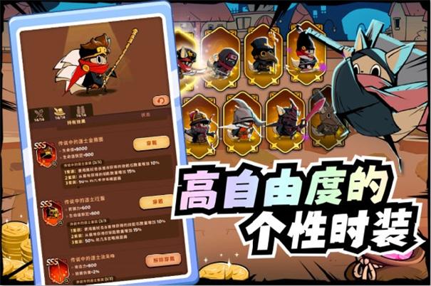 
                        飞跃的旅行者                    截图0