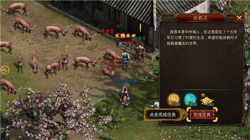 
                        久久忘忧传奇                    截图0