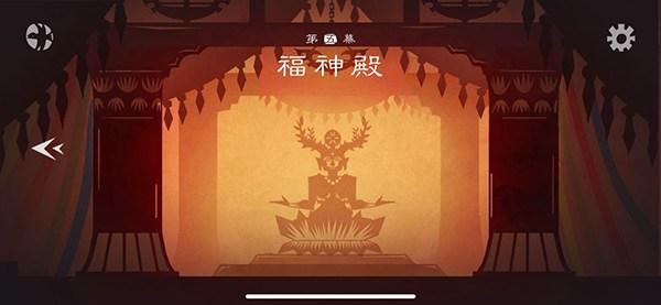 尼山萨满
