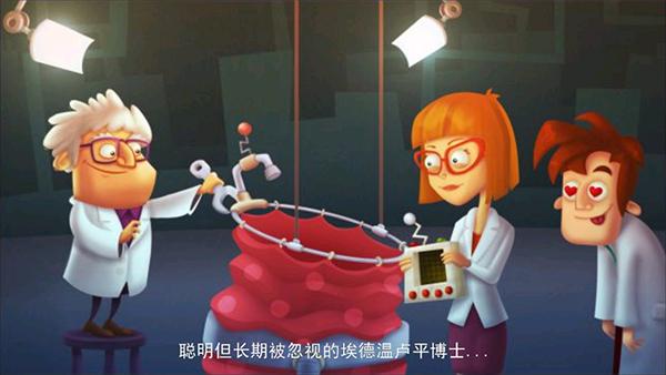 
                        臭名远昭的机器人                    截图1