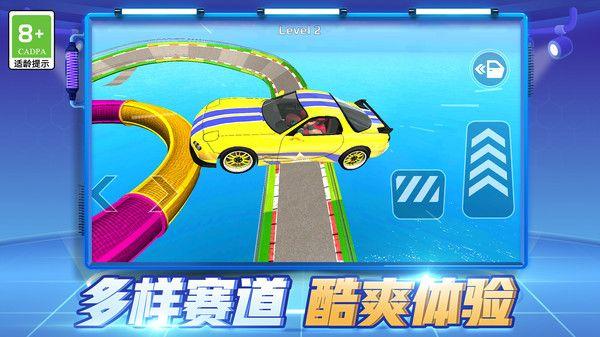 
                        救赎之旅                    截图0