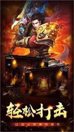 
                        血饮龙纹传奇                    截图1