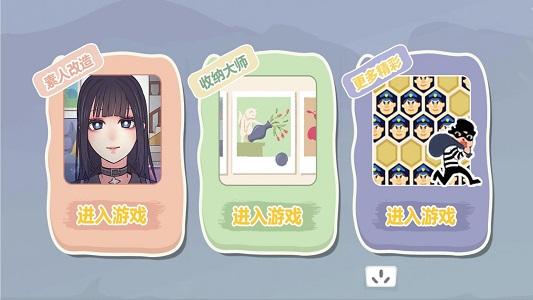 
                        不服关美颜                    截图2