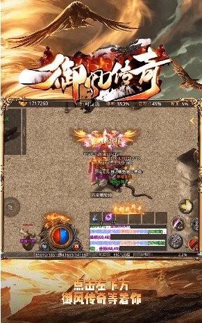 
                        剑当扬单职业                    截图0
