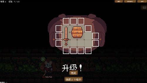 
                        背包英雄中文版                    截图1