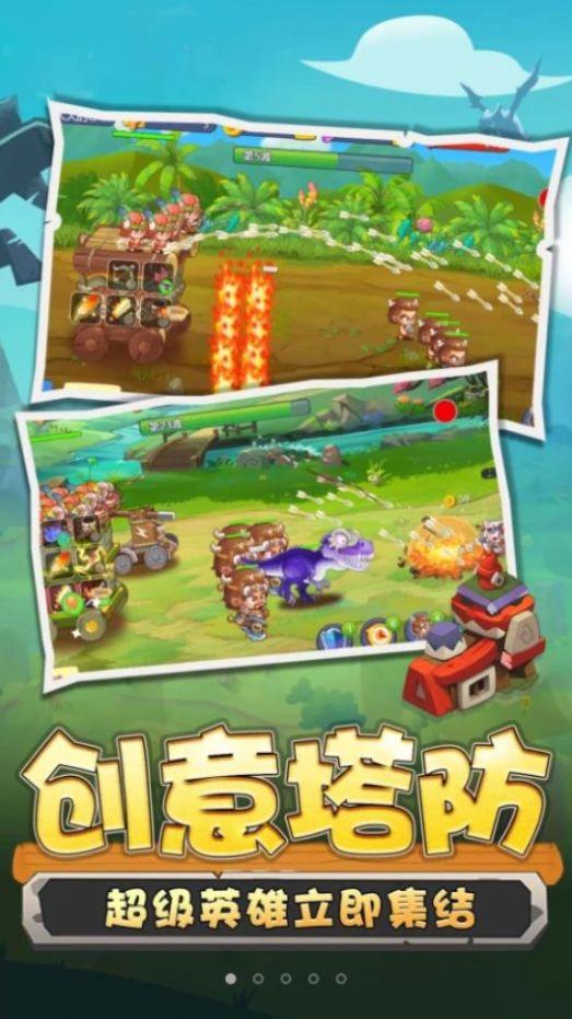 
                        野蛮人冲突                    截图0