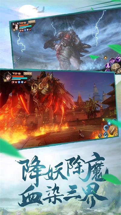 
                        斗神之刃                    截图1