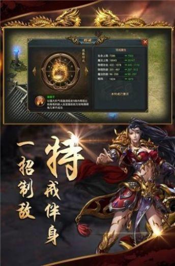 
                        得物神途新版                    截图0