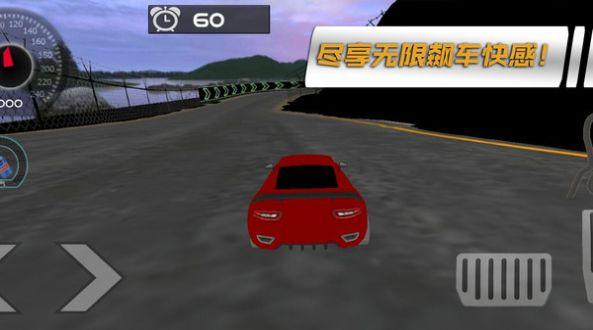 
                        卡车竞速模拟                    截图3