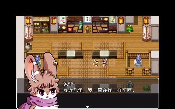 
                        四叶苜蓿                    截图1