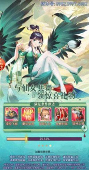 
                        落月九歌                    截图2