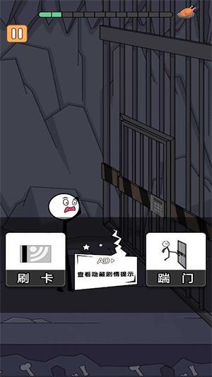 
                        火柴人冒险日记3                    截图0