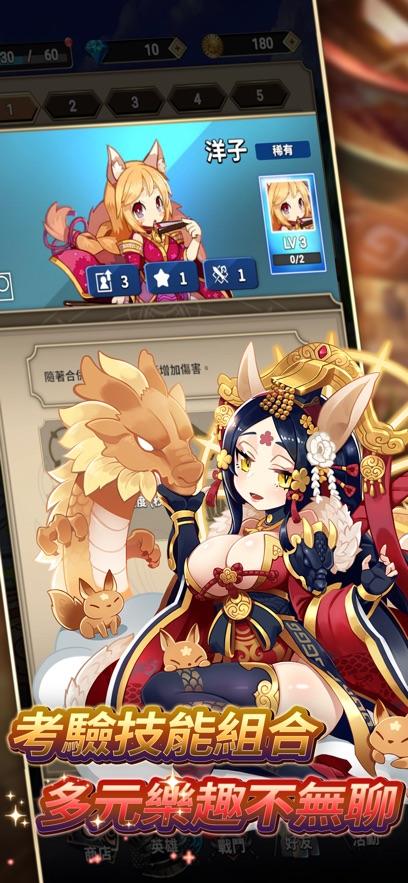 
                        星痕遗迹                    截图1