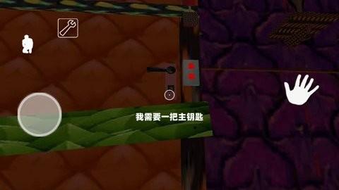 
                        海绵恐怖奶奶                    截图0