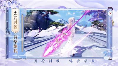 凌霄道家仙子