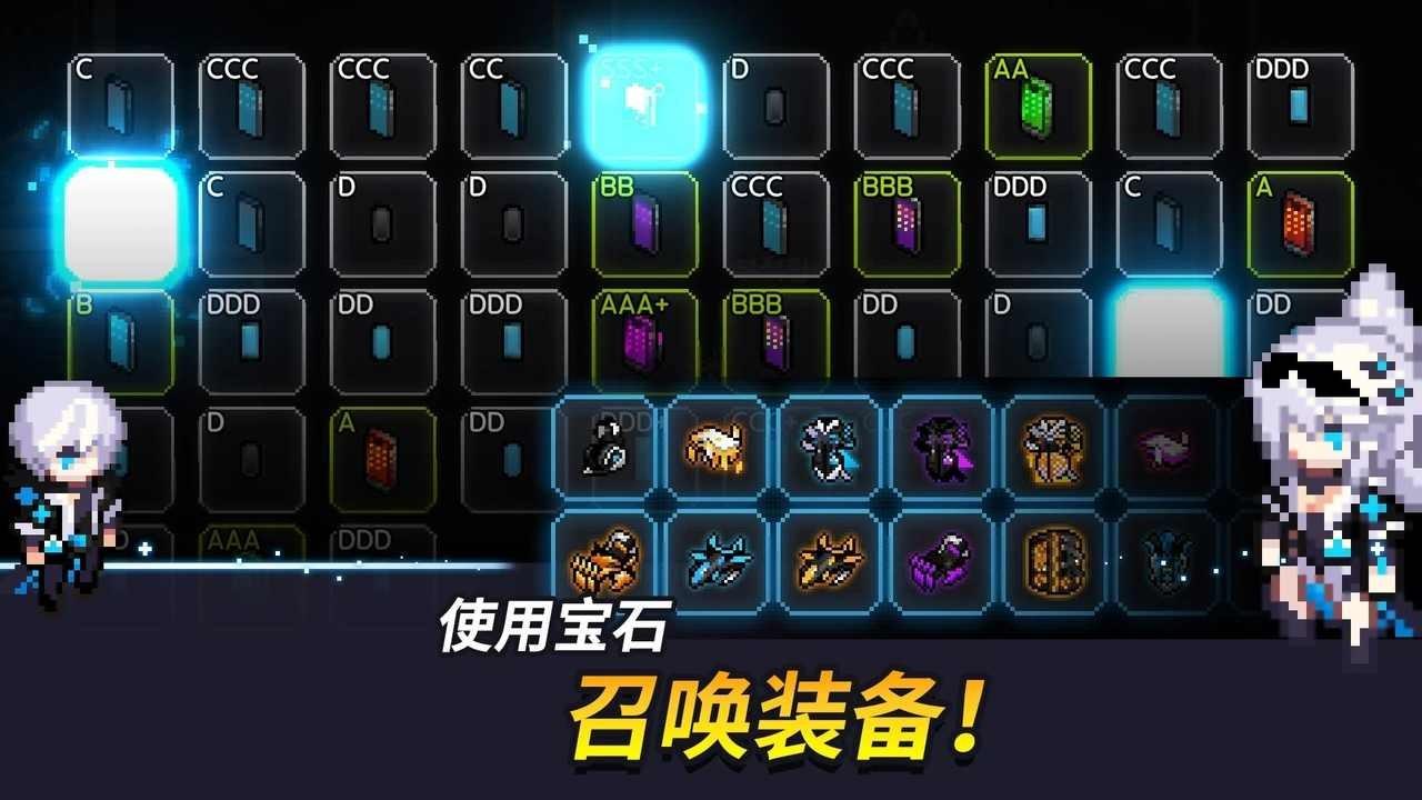 
                        超能力者养成内置菜单                    截图2