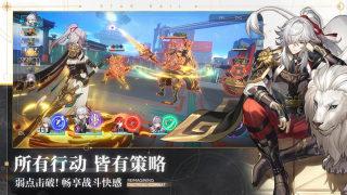 
                        StarRail                    截图1