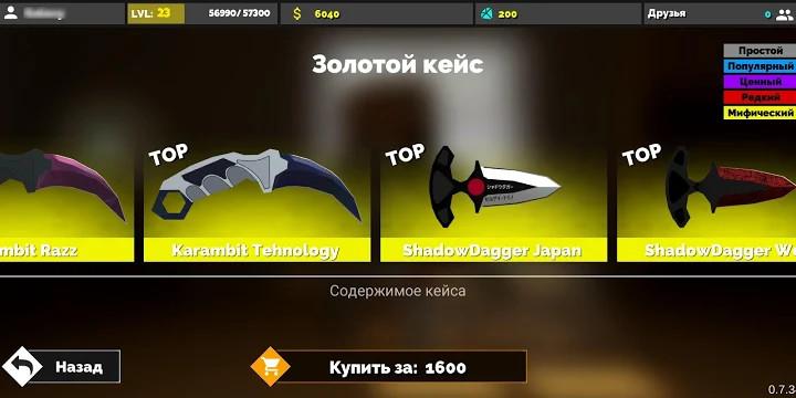 
                        fanofguns                    截图2